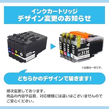 Amazon.co.jp: 【横トナ】ブラザー(brother)用 LC3139シリーズ